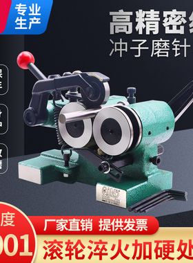 台湾pga冲子研磨机磨针机高精度成型器磨床顶冲针冲头磨棒同心度
