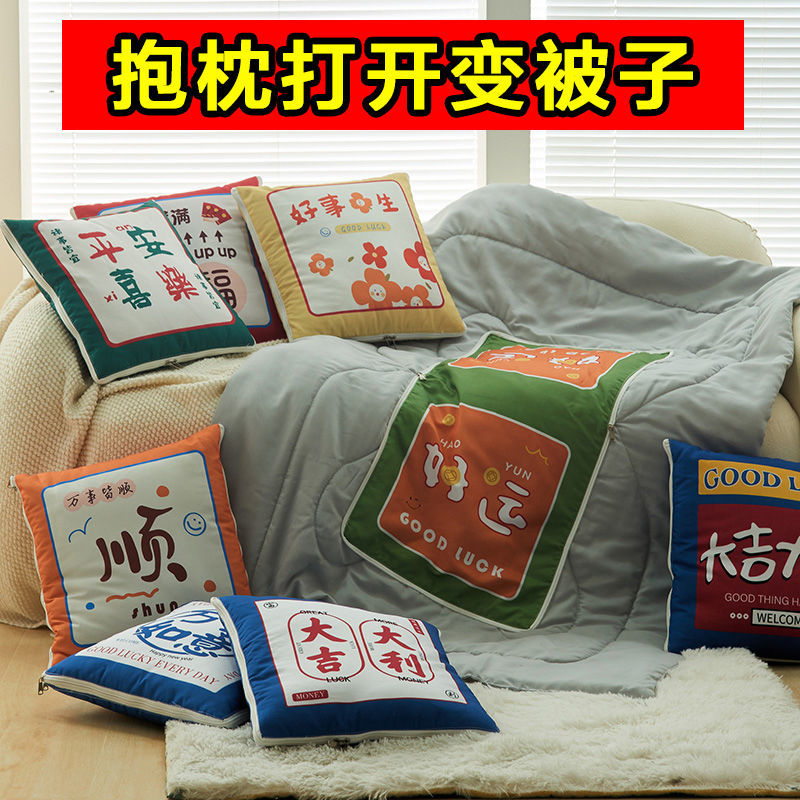 汽车抱枕被子两用一对加厚多功能空调车载车内靠枕二合一车上睡觉