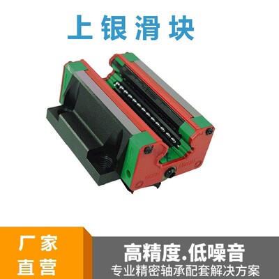 上银互换直线导轨滑台滑块EGH/EGW15 20CC/25/30/SA/CA方型法兰型