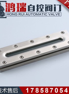 HG21591不锈钢304S条形视镜 长方型视镜 方框形视镜 碳钢椭圆视镜