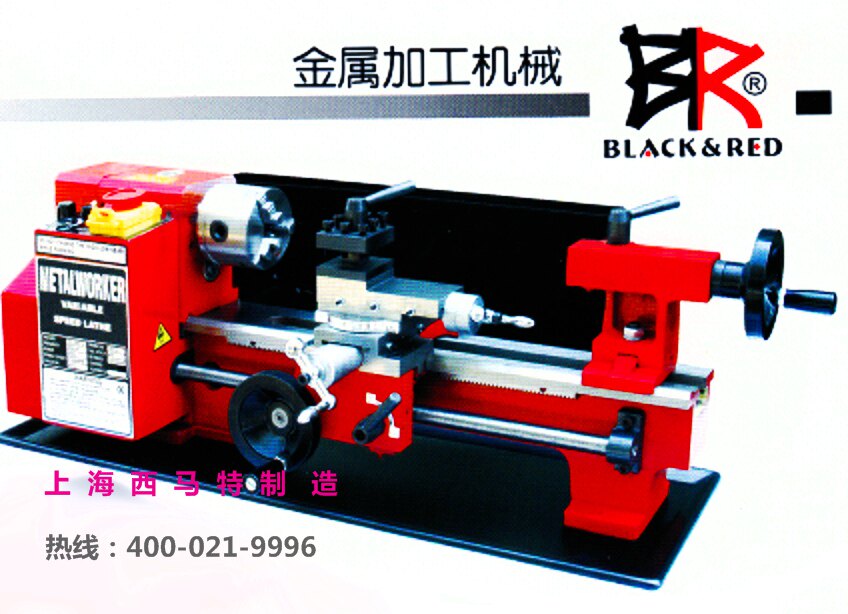 厂家直销西马特微型车床 家用车床 教研车床sieg  CJ9518/C-300