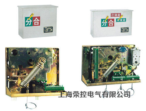 CT23-D弹簧电动操动机构 ZW8弹簧操作机构