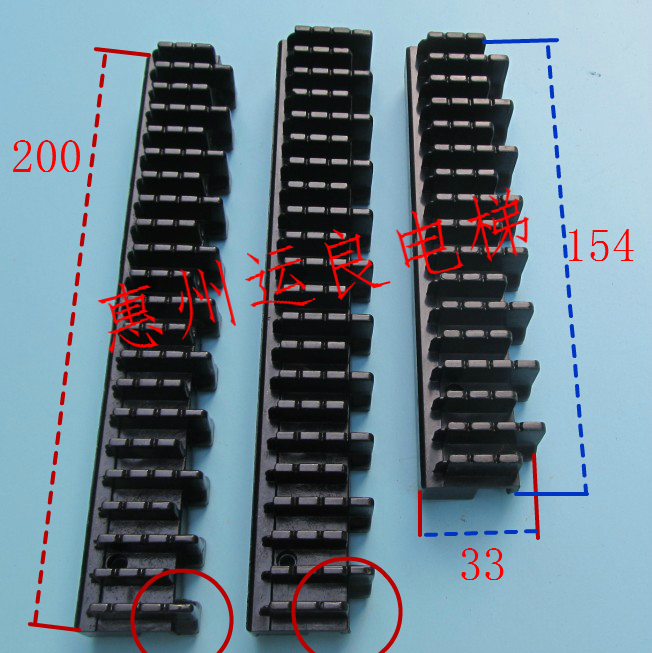 惠州运良电梯配件电扶梯22齿黑边梯级边框装饰边梯级踏板边