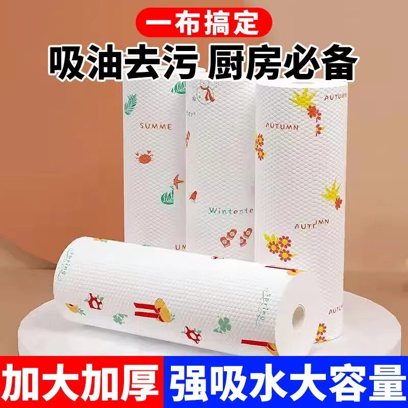 一次性强吸水干湿两用抹布