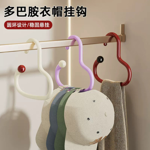 多巴胺多功能衣帽收纳挂钩