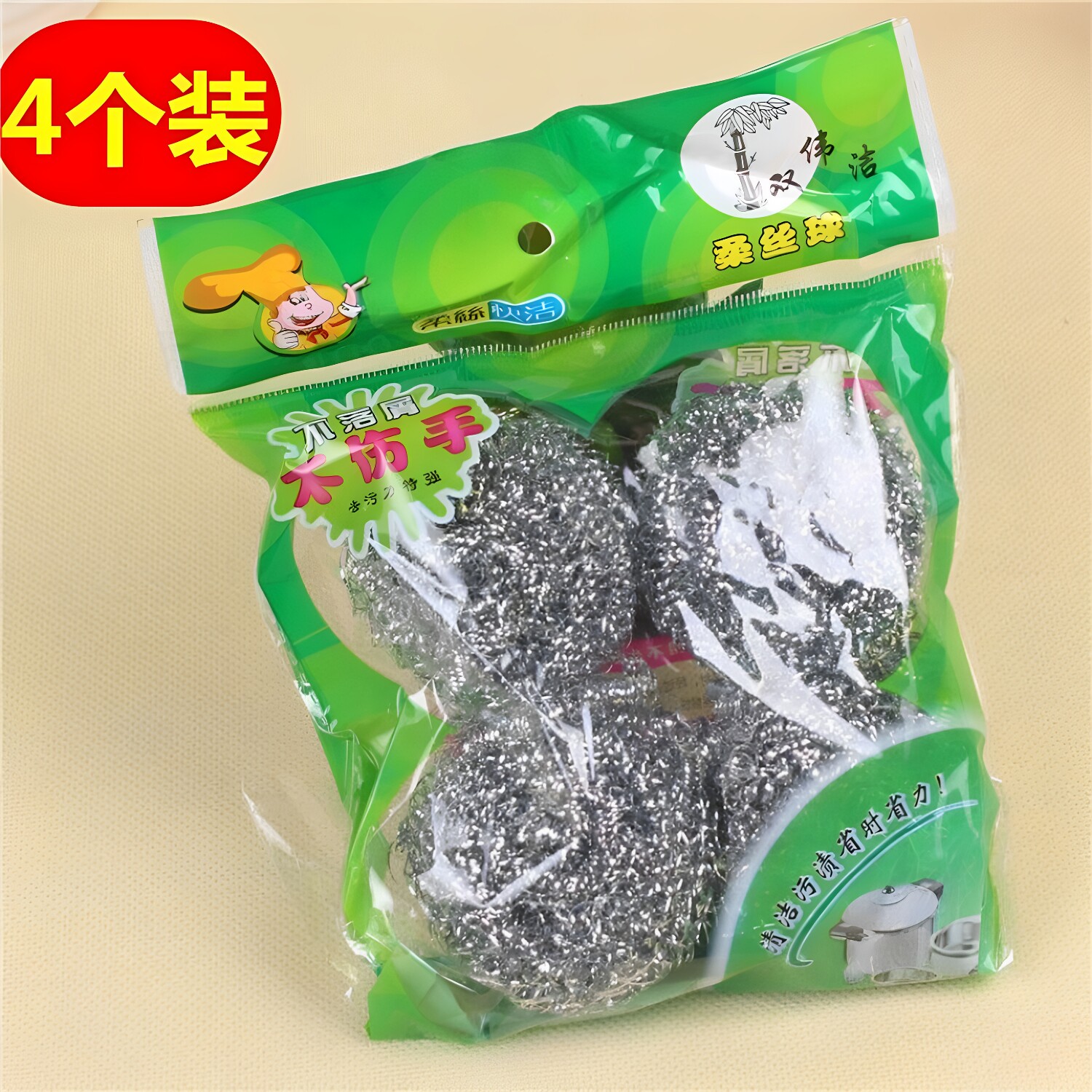 不锈钢钢丝球去油不沾油家用