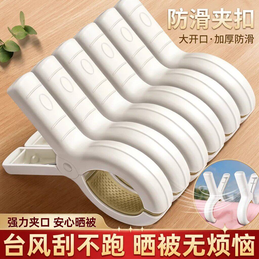 防风夹固定器被夹衣服夹子晾衣架
