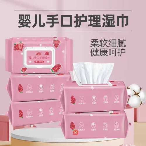 婴儿手口屁专用无酒精加厚湿巾
