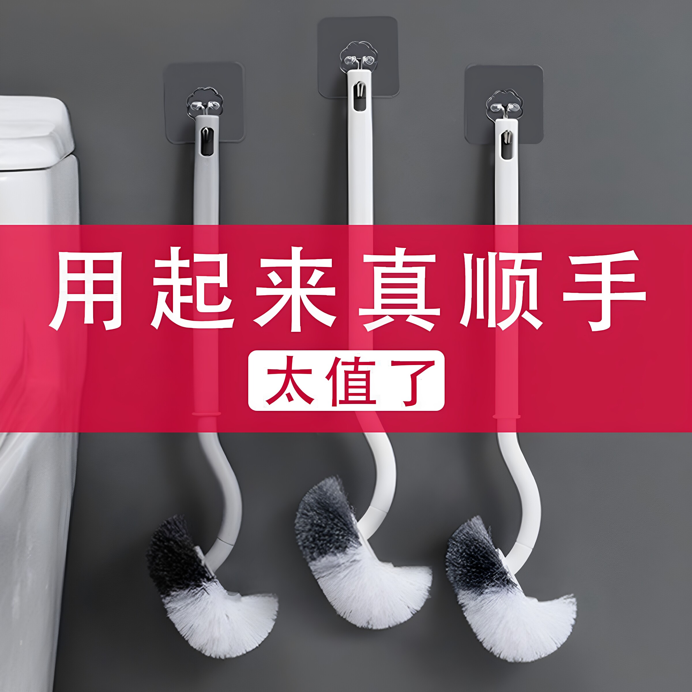 无死角壁挂长柄软毛马桶刷图片