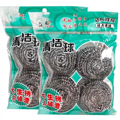 大号不锈钢钢丝球不沾油不掉丝