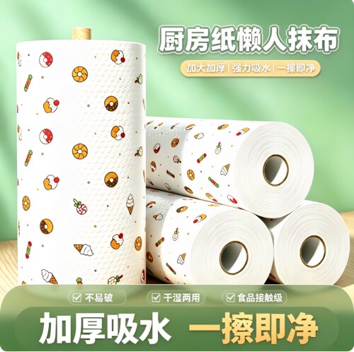 懒人抹布一次性干湿两用吸水吸油