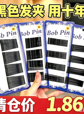 韩版黑色一字发夹女童隐蔽钢夹