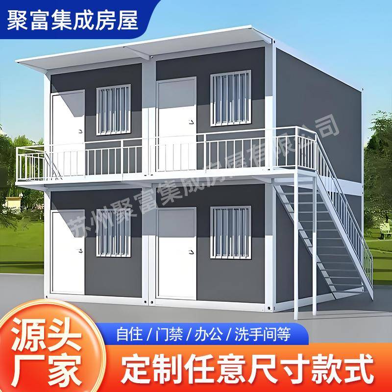 景区移动轻钢别墅集成房屋活动房子两层欧式临海别墅农村自建房