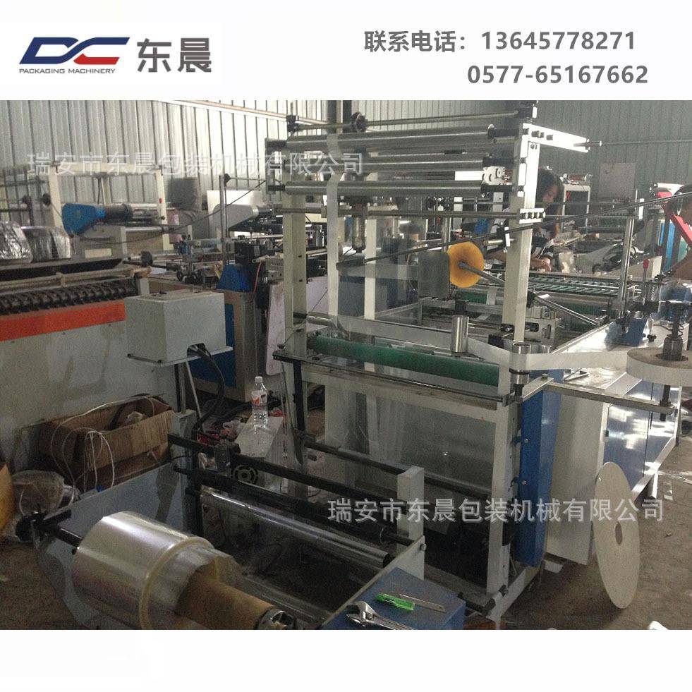 珠光膜贴片热切机/服装袋制袋机/毛巾袋制袋机