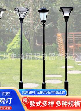 新款太阳能户外庭院灯新型家用路灯户外杆led灯3米小区景观灯