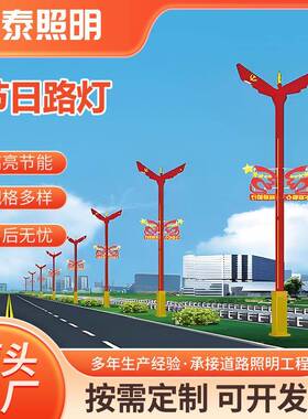 厂家直供5-10米LED节日元素路灯户外亮化可发光中国结装饰照明灯