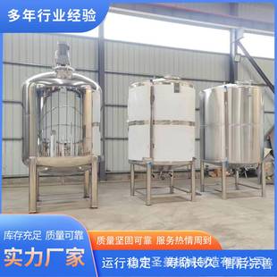 1000L聚合氯化铝污水处理净搅拌罐工业药剂PAC液体反应罐高效节能