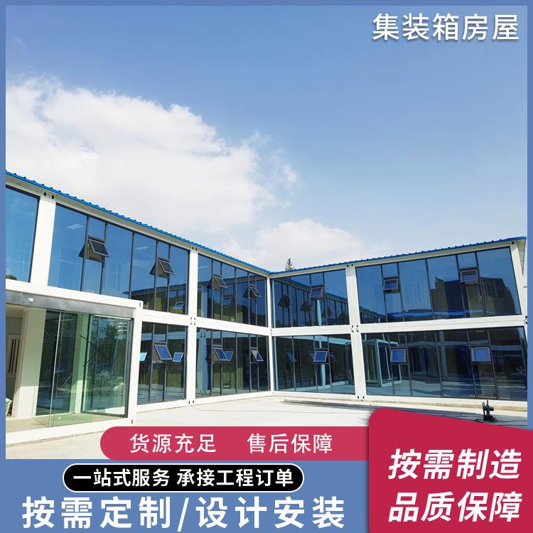 可移动集装箱活动房供应食宿一体移动集装箱式活动房集成