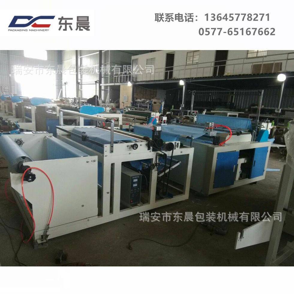 无纺布压花横切机无纺布制袋机无纺布切片机