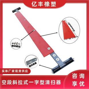 输送带清扫器一字型型耐磨刮料器传送带刮渣泥板聚氨酯皮带清扫器