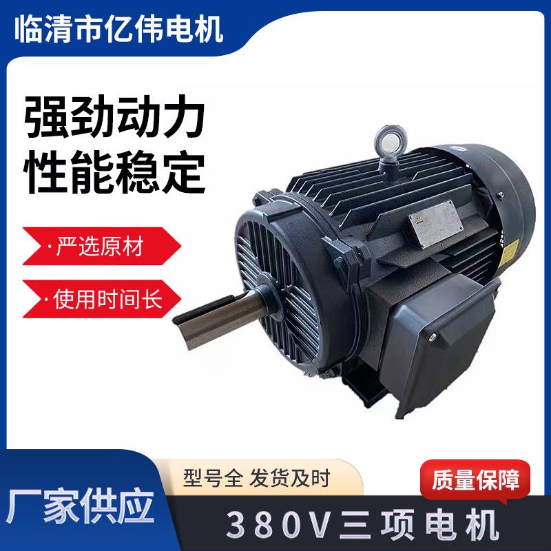 三相异步380v高效率电动机1.5/2.2/4/5.5/7.5/11千瓦全铜电机