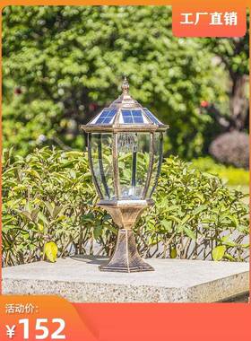 LED柱头灯室外庭院花园别墅墙头大门灯门柱户外防水围墙灯