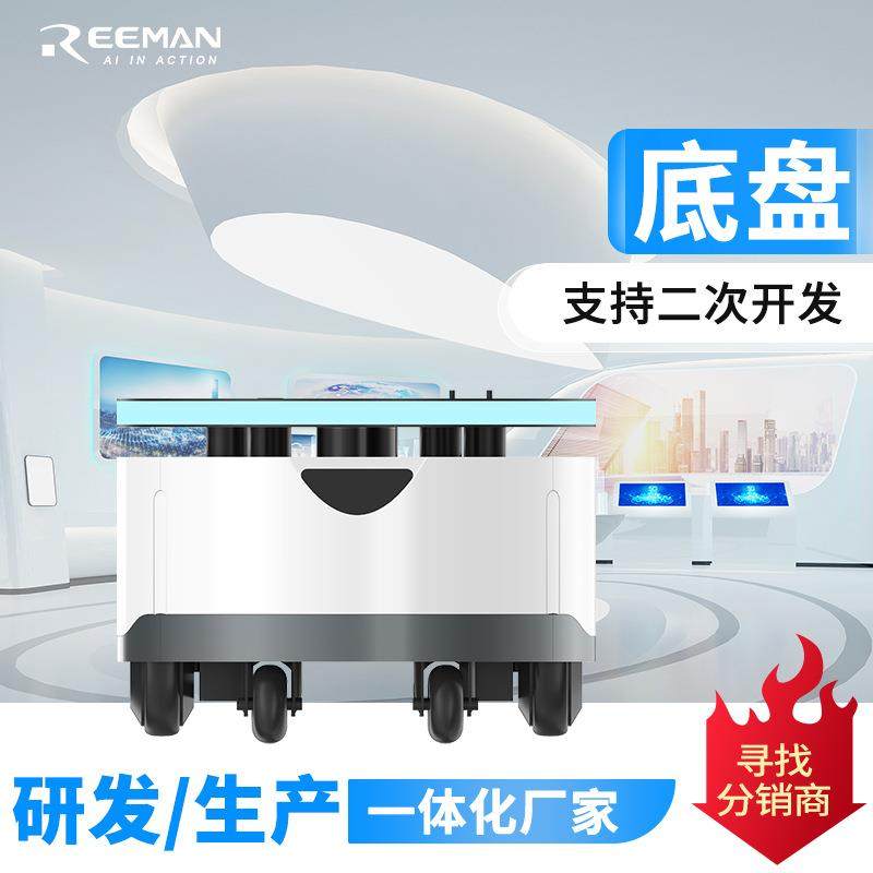 原厂室内导航底座激光雷达避障AGV支持二次开发开放SDK机器人底盘,搬运/仓储/物流设备,其他起重搬运设备,淘宝优惠券,粉丝福利购,淘宝优惠卷