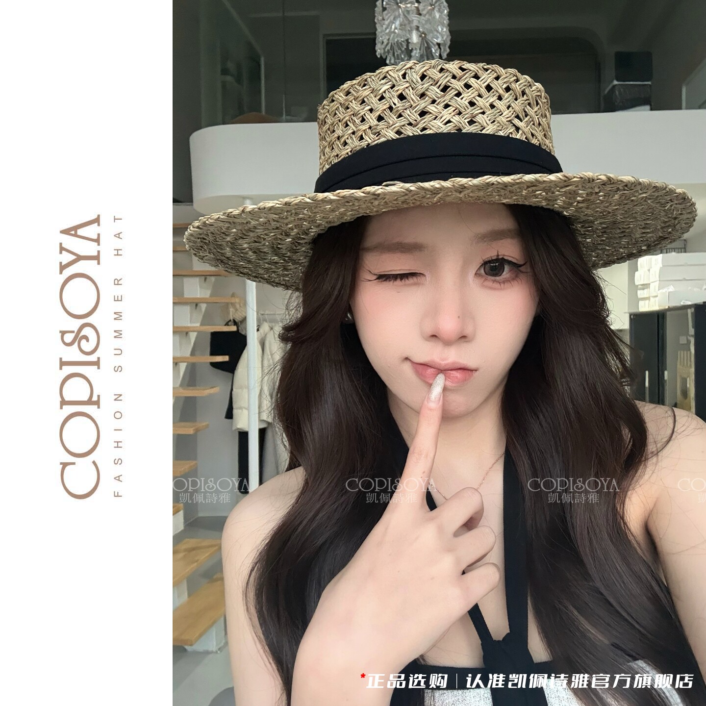 凯佩诗雅「南法老钱」夏季女士时尚草帽清凉透气水草遮阳帽XM239