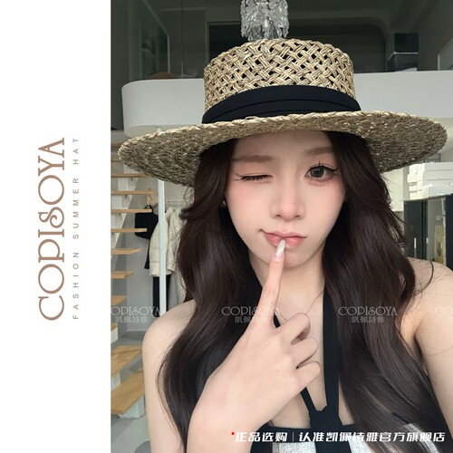 凯佩诗雅女士老钱风草帽清凉