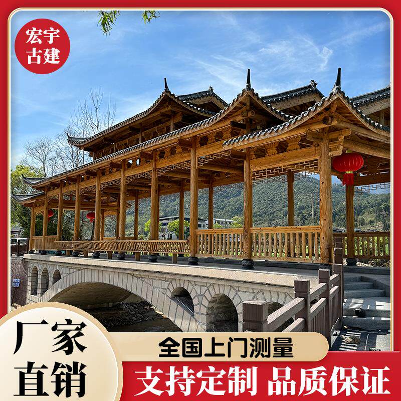 户外古建长廊防腐木凉亭彷古实木景观亭走廊廊亭中式休闲亭子木屋