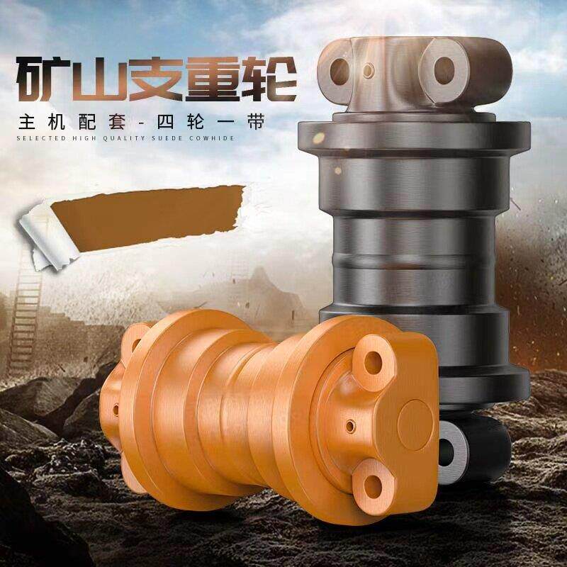 矿山型土方推土机挖土机支重轮承重轮支撑轮行走轮滚轮引导轮螺丝