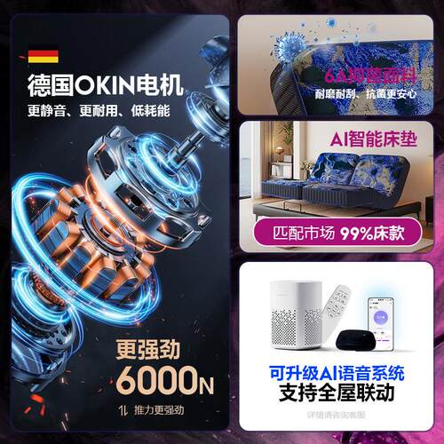 智能床垫电动可加热恒温全自动升级按摩床垫多功能黑科技零压床垫
