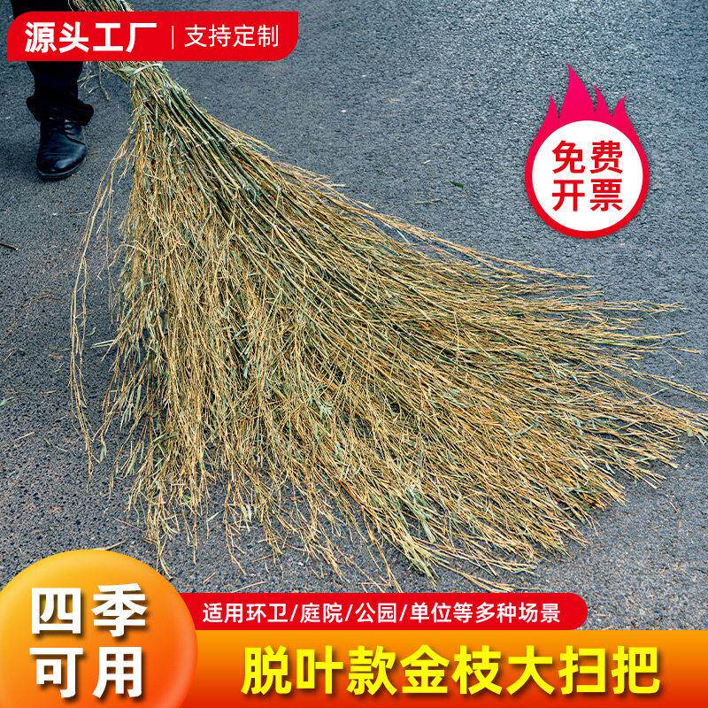 竹扫把马路扫把家用院子环卫户外扫帚专用庭院工厂笤帚大竹扫帚