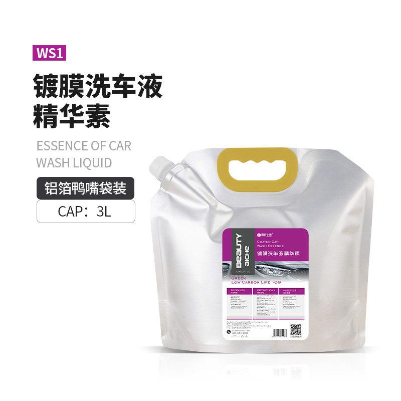 高浓缩洗车液镀膜精华素汽车水蜡快速驱水上光保护水蜡美容3L袋装