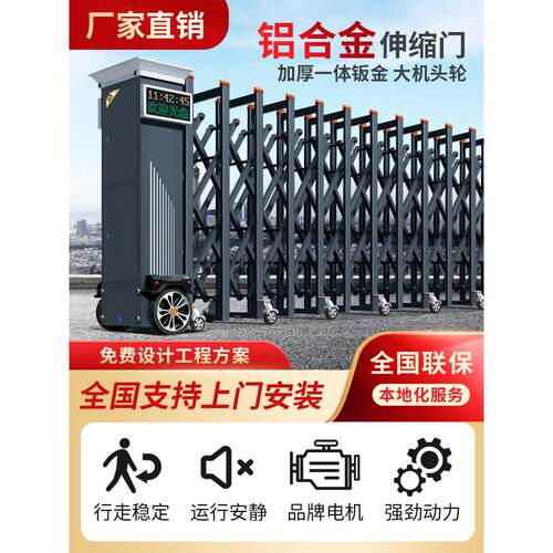 铝合金电动伸缩门工厂自动折叠门平移门别墅无轨大门不锈钢推拉门