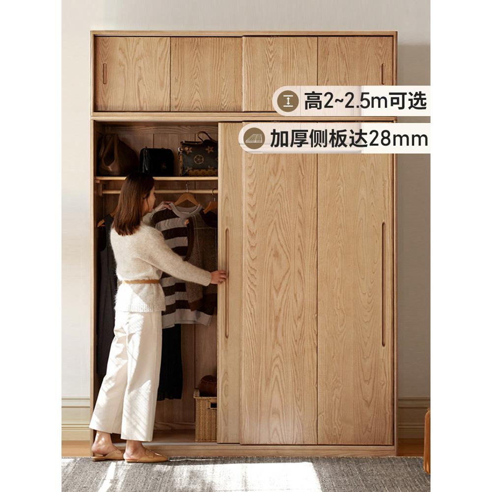 红橡木衣柜全实木组合衣柜主卧室家庭滑动门滑动门坚固耐用的储物