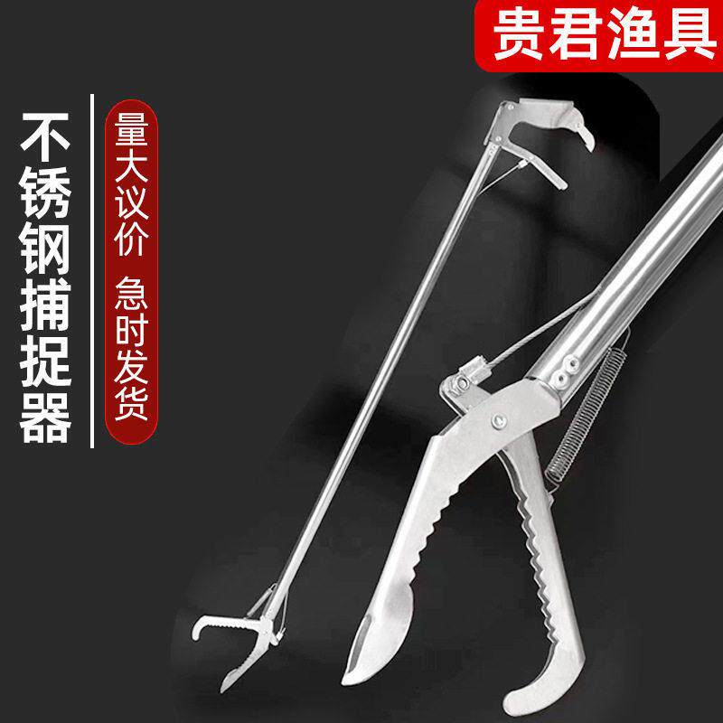 捉辣条夹折叠黄鳝夹子捕泥鳅螃蟹弯口控鱼钳户外赶海不锈钢钩钳