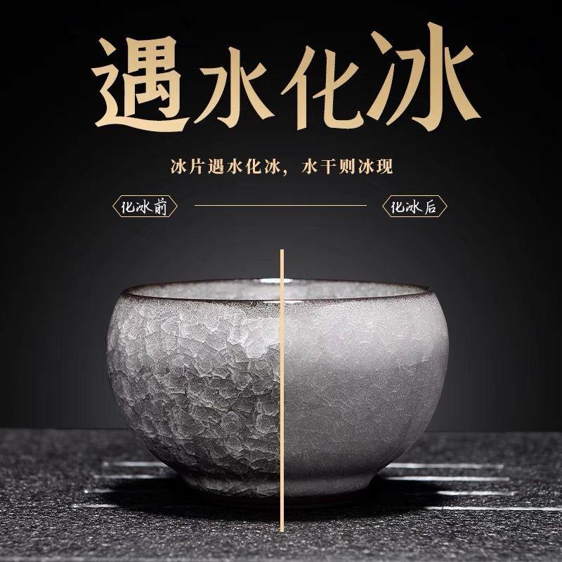 景德镇黑冰茶杯高端主人杯男士高档功夫品茗杯茶具开片冰裂茶杯茶