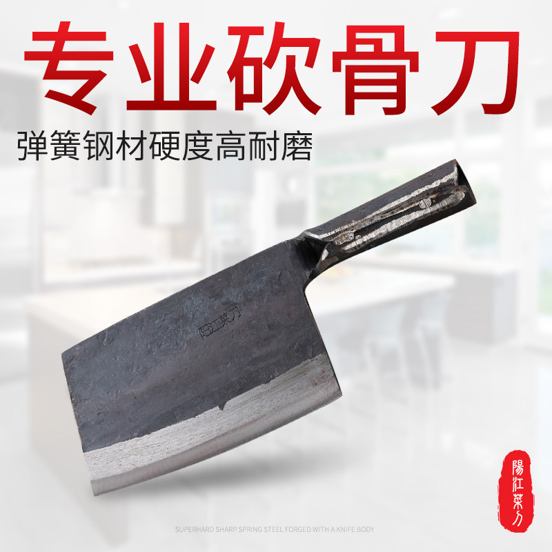 阳江砍骨刀专用刀斩骨刀剁骨刀斩切刀家用商用屠夫加厚弹簧钢手工