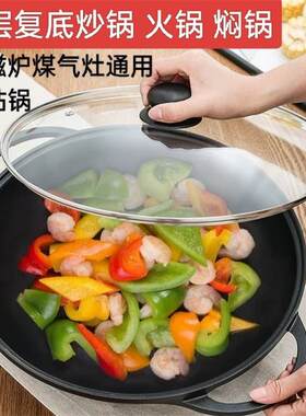 热销双耳复底铝合金鱼头火锅餐厅专用韩式砂锅电磁炉平底锅不粘锅