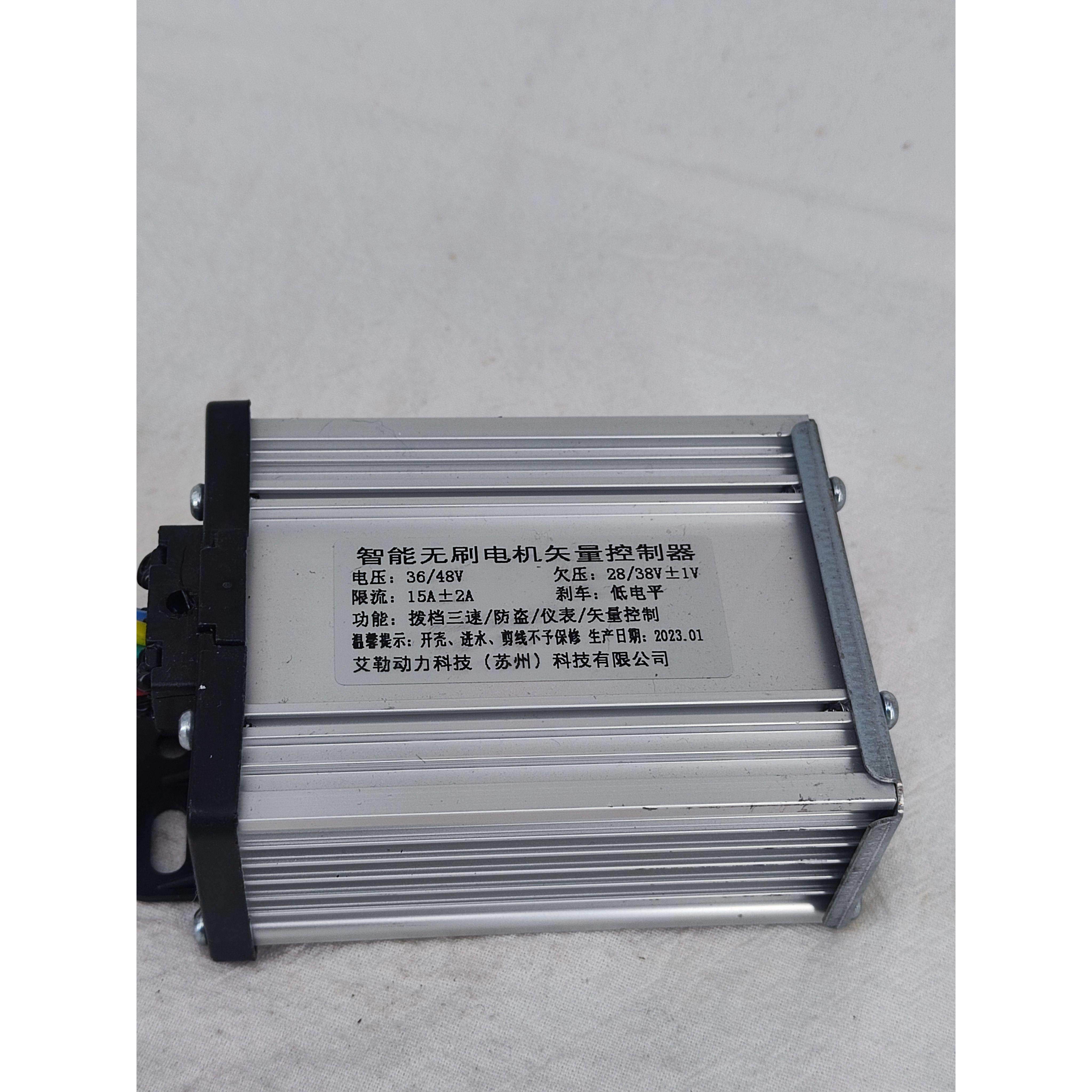 36v/48v 新日踏板电动车锂电池智能无刷电机矢量控制器 15A 540w
