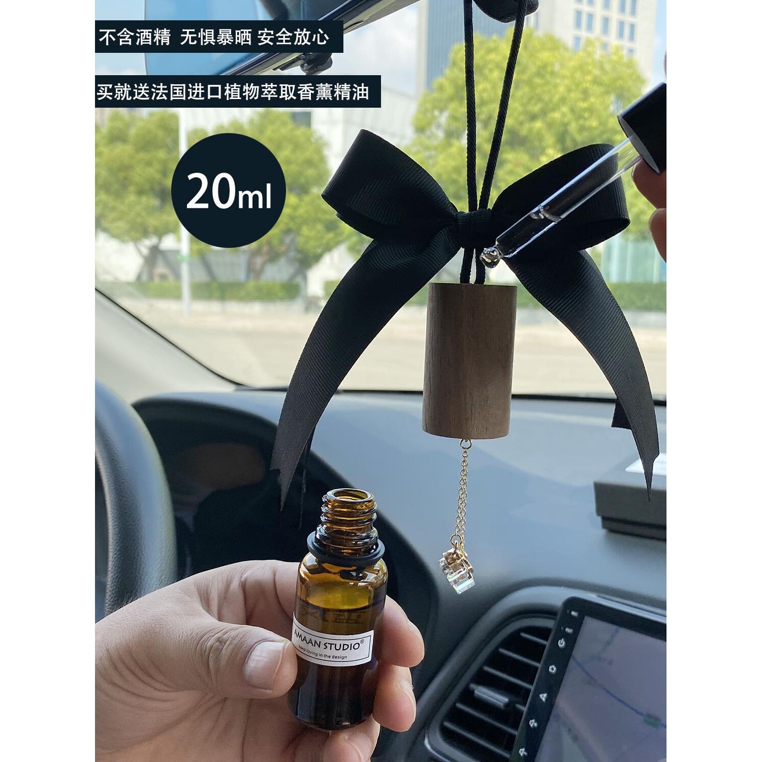 AM新款汽车扩香木胡桃木挂件车载香薰挂件男女车内后视镜香味持久