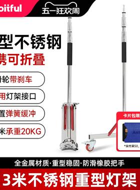 Ambitful志捷AS-300重型摄影灯架三脚架不锈钢补光灯支架加粗底座