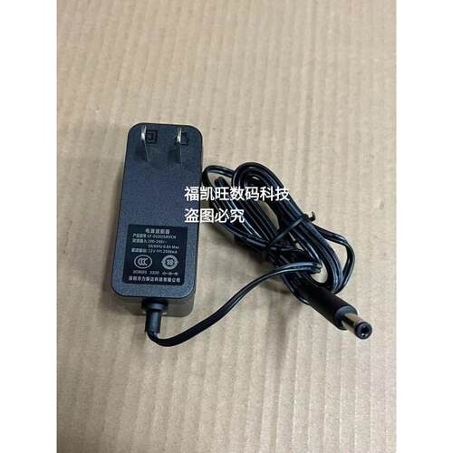 全新原装力新达电源配接器12V2500mA充电器GF-D1202500VCN电源