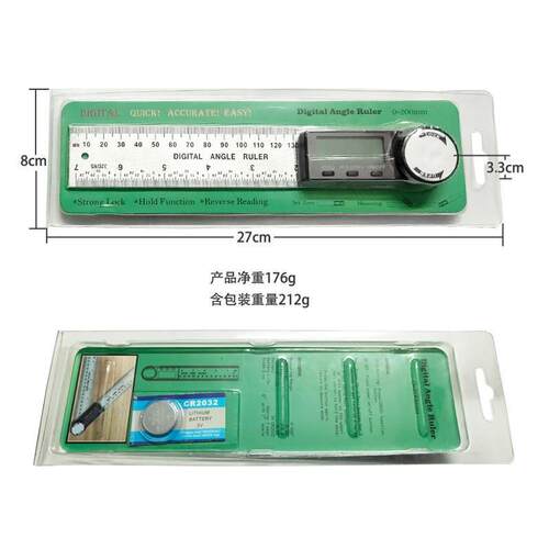 200mm不锈钢数显角度尺多功能角尺量角器木工尺高精度角度测量仪