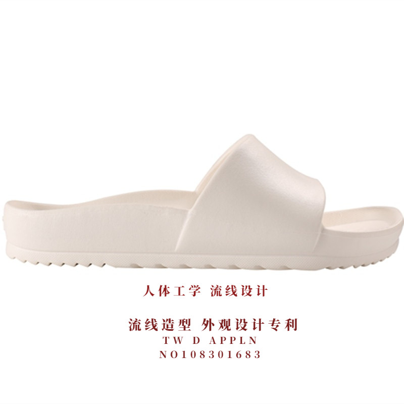 台湾足弓支撑拖鞋女夏外穿软底防滑扁平足防滑厚底凉拖鞋男士宽松