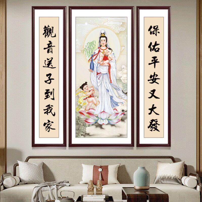 中堂画客厅挂画观音图菩萨像农村堂屋佛祖装饰画大气中式三联画