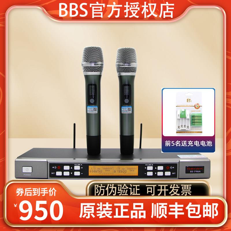 拜尔无线话筒一拖二家用 舞台 演出婚庆KTV 麦克风防啸叫麦克风
