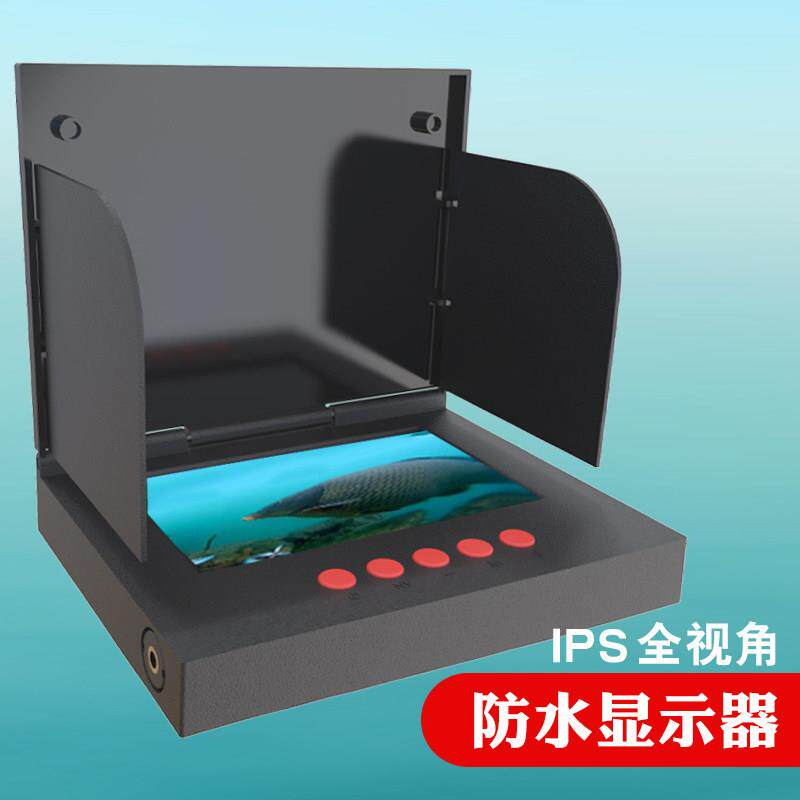 探鱼器可视高清钓鱼水下探头锚鱼水底看鱼摄像头摄影显示屏防水屏