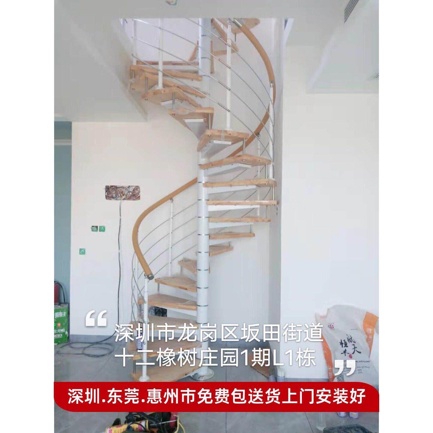 2025升级加厚款室内省空间覆式楼梯店铺楼梯钢木旋转楼梯中柱旋转